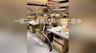 【新片速遞】&nbsp;&nbsp;巨乳美女 初摄影 还有点害羞 身材丰满吃鸡乳交 被大鸡吧无套输出 奶子哗哗 娇喘不停 内射 [1230MB/MP4/50:58]