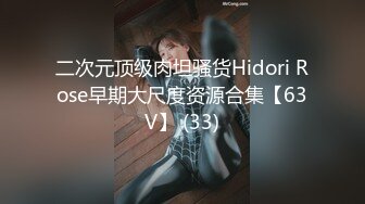 科技楼蹲守黄衣牛仔裤长发美女 两瓣肥厚的大阴唇