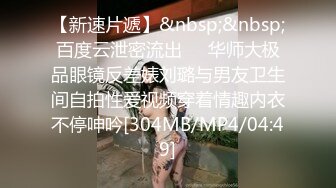 ✨【Stripchat】“哥哥，不可涩涩噢！”超可爱猫女主播「MiSSLee01」黑丝挑逗按摩棒自慰颤抖