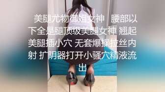 [MP4]STP28948 【国产AV首发极品乱伦】麻豆传媒正统新作MD-0263《美乳御姐应援面试》欲情故纵的姐妹乱伦 梁佳芯 VIP0600