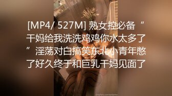 ✿稀有露脸✿ 高端摄影ACG业界女神爆机少女▌喵小吉▌小清新《蜜桃乌龙》粉色少女蜜鲍愈加饱满 无比紧实的感觉