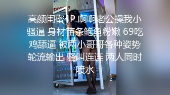 极品苗条反差邻家妹宾馆真实约炮偸拍，束缚开裆黑丝被大屌男友翻过来调过去扎马步输出