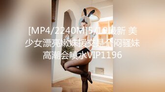 [MP4/1.21G]9-20伟哥足浴寻欢约啪02年美女技师到酒店啪啪，一直喊 操死小骚逼