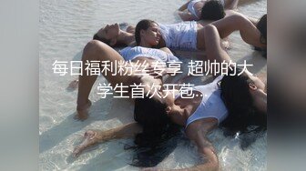 粉嫩大奶女神小姐姐淫骚自慰&nbsp;&nbsp;掏出大奶子乳晕也很粉&nbsp;&nbsp;手指磨蹭美穴来操我