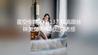 -汝工作室矮个子华裔小哥家中和白嫩洋妞派对 床下调情床上激战