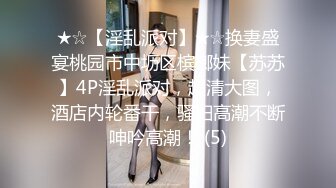 [MP4/ 670M] 花臂纹身美少女！炮友一起双人秀！要来大姨妈不嫩草，舔屌互摸调情，抱起来掰穴，跳蛋震动阴蒂