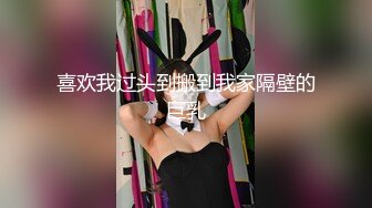 高清特写广东潮洲小身材3