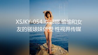 源码自录 阿黑颜反差婊【施施】戴狗链遛狗 无套啪啪口爆 6-16至7-18 【45V】 (1757)