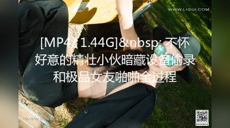 [MP4/ 708M]&nbsp;&nbsp;熟女探花再约昨晚骚劲十足轻熟，皮短裙黑丝袜， 撩起裙子爆操大屁股，舒服了啊啊叫