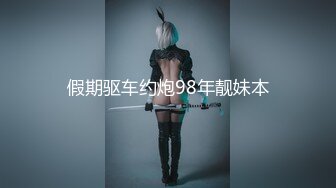 (素人投稿第二发)约啪96年白皙丰满四川妹子