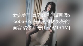 国产麻豆AV 皇家华人 天美传媒 TM0021 熊熊监视中-上 清纯女友欲求不满 沈娜娜