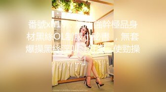 国产麻豆AV MDX MDX0066 为毁容的儿子传宗接代 夏晴子