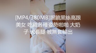 [MP4/1.08GB]天馬傳媒搏雞教練.彪悍搏擊教練強暴外賣小哥