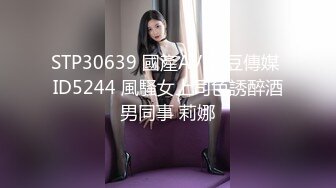 STP33052 9分顏值金發美女！外表甜美活潑！近距離特寫，跳蛋假屌自慰，雙管齊下猛捅，椅子上騎坐深插