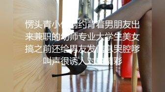 推特绝美颜值九头身丝袜高跟美腿名媛网黄主人的玩具「海绵宝宝」「小海绵」OF大尺度性爱私拍【第二弹】