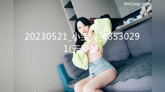 20230521_小宝贝_48530291(无爱爱)