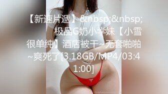 精东影业JDBC019趁爸妈不在家兄妹偷做爱