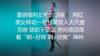 《百度云泄密》白嫩小美女和前男友酒店开房啪啪被渣男分手后曝光 (8)