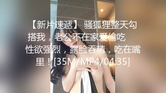 黑丝大奶淫妻 贪婪的吃着大鸡吧肆意玩弄着骚逼完美的69 主动把大鸡吧往逼里塞老婆你是真骚啊 淫荡的叫声