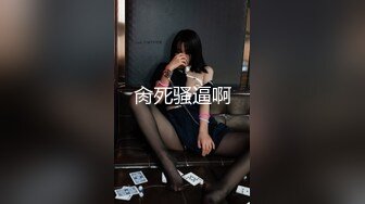 ★☆福利分享☆★24万粉极品魔鬼身材撸铁健身女神【赫拉】最后一期，裸体健身紫薇高潮嘶吼，力量感表层下是反差的骚浪感更能挑起征服的欲望 (1)