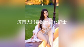 重磅极品骚婊【露娜的異想世界】✨调教超市露出啪啪野战肛交足交，高挑白皙气质长发女神级别 (7)