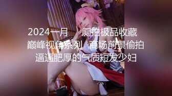 [MP4/ 983M] 女神骚男屌大卖力花式啪！肤白貌美，骚逼真会玩