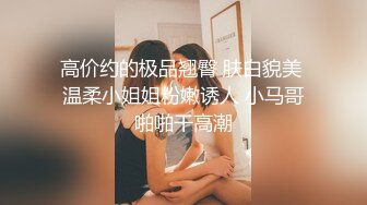 MCY-0248囚犯用鸡巴贿赂骚女警