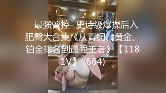 360监控破解小伙迫不及待的趴掉 极品身材女友的牛仔裤 先打一炮再说