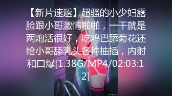 《极品CP魔手外购》经济型集体公寓女厕双机位全景偸拍各种学生和上班族小姐姐熟女方便，高清晰很真实逼脸同框亮点多