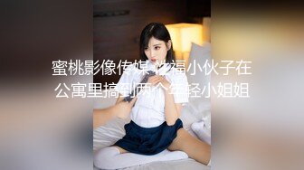 [MP4/851MB]2024-3-28 酒店偷拍 眼镜学妹敏感反差婊逼被舔到受不浪荡娇喘，做爱姿势花样多了