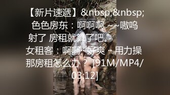 PMC-139-女老师家访被家长操到高潮.气质美女淫声浪语-林思妤