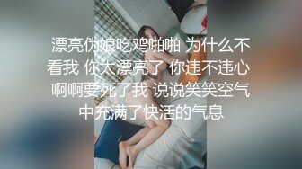 新崛起约炮达人【老李极品探花约妹达人】诚邀老铁来操身材不错的骚炮友 骚货很享受老铁的抽插