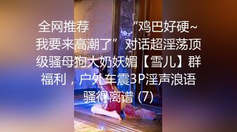 极品长腿大学生【镜宝】舞蹈主播~黑丝诱惑~妖艳裸舞秀【19v】 (10)