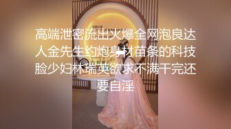 超美匀称金发温柔女孩近镜头亲吻龟头丰满乳房手感极好无毛阴户掰开插入JJ在口爆