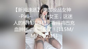 [MP4]蜜桃臀极品无毛嫩逼小女友大白天啪啪啪小屄好紧搞爽了