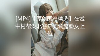 【精品厕拍】全景CP都是青春靓丽颜值的极品粉嫩妹子 (11)