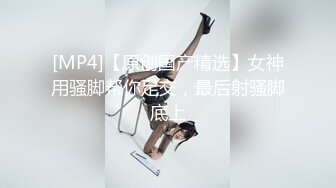 萝莉社原创禽兽老师矿泉水里下药迷奸女学生玩逼