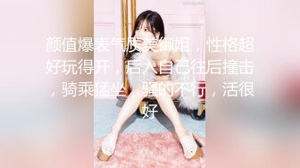 约会肉嘟嘟丰满尤物美女 穿着情趣透视贴身小衣