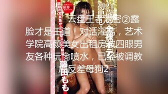 【新片速遞 】 极品美女姐妹花！炮友操不动自己玩！美乳大长腿，翘起屁股摇摆，假屌猛捅流白浆，双女轮番上[1.1G/MP4/02:41:48]