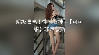 苗条身材白齿红唇少妇，酒店白床单上被推倒