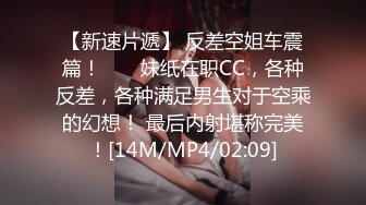 kcf9.com-召唤貂蝉仲夏之夜李雅化身游戏女主角给屌丝男在网吧包房内口爆啪啪