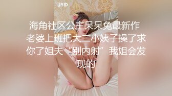 Onlyfans 老公无法满足的少妇 被小叔子发现端倪 趁机得手-吴梦梦