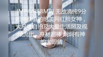 《极品CP魔手外购》高端服饰商场女厕定点特写高清偸拍各种女神级别小姐姐方便拍脸又能拍逼角度刁钻赏心悦目