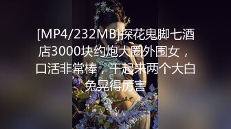 白领工装美女厨房露奶奶