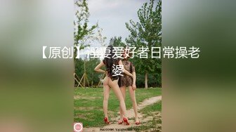 [MP4/ 314M]&nbsp;&nbsp;重磅推荐推特淫妻台湾00后骚淫贱浪淫妹李安娜在公园被两个大屌操了 前怼后操口爆