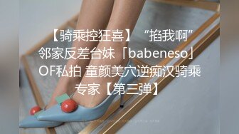 SP站【Keaibo】美女马路旁大秀~自慰起来刺激真骚很享受~还要随时注意超刺激【96V】 (65)