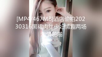 【重度BDSM】韩国巅峰女S「Yerin」OF重度调教私拍 男女奴一边做爱一边受刑，大幅超越常规调教【第六弹】