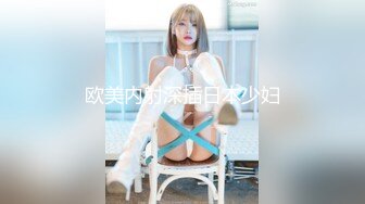 国产麻豆AV 麻豆US LAA0052 美艳下属性爱邀约 Blake Blossom