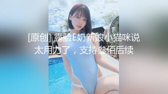 【新片速遞 】&nbsp;&nbsp;高端泄密流出火爆全网泡良达人金先生❤️与已婚少妇金敏京淫乱流出4道具SM[486MB/MP4/49:15]