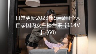 01/14精选 360白床电影主题- 长发男自带情趣粉内衣让女生穿